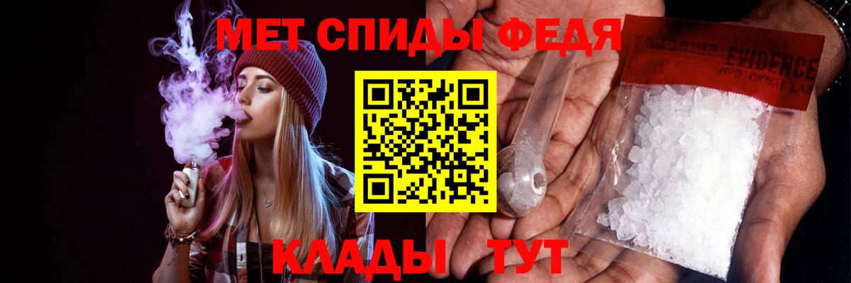 Амфетамин  Вход с VPN  Строитель  Amphetamine  АМФ Розовый 