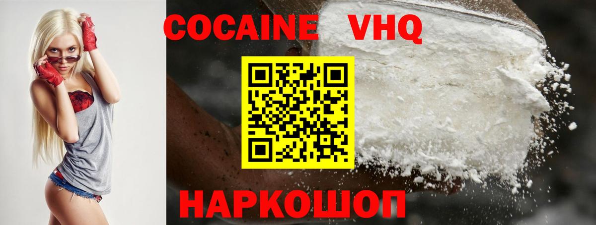 Кокаин  КОКАИН Columbia  Вход с VPN  где найти   Cocaine Перу  Строитель 