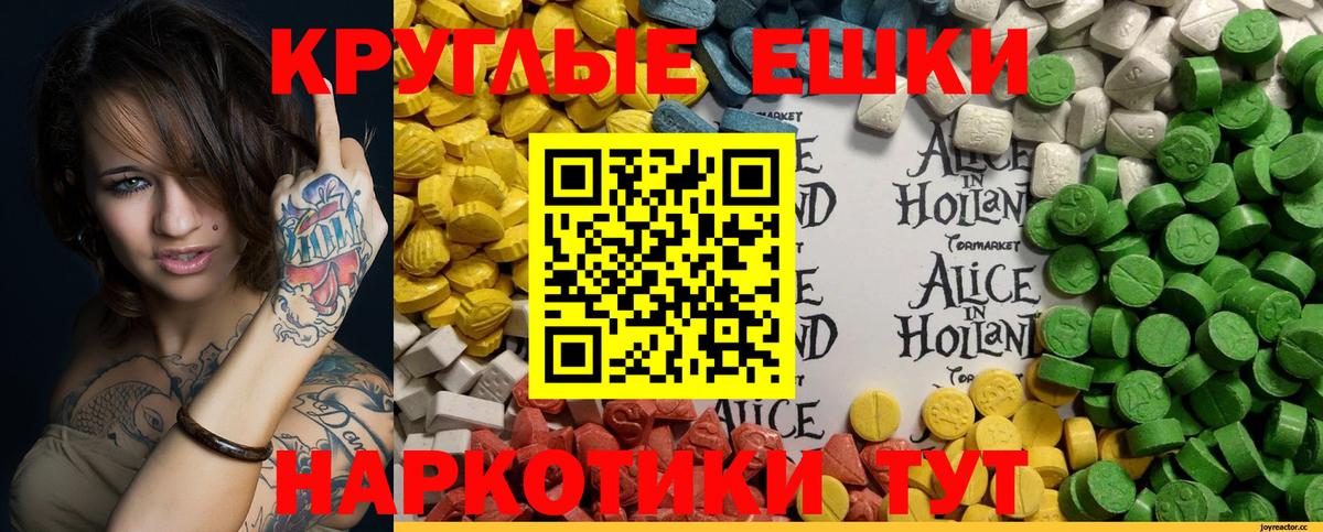 Строитель  ЭКСТАЗИ TESLA  Ecstasy  Вход с VPN  ЭКСТАЗИ mix 
