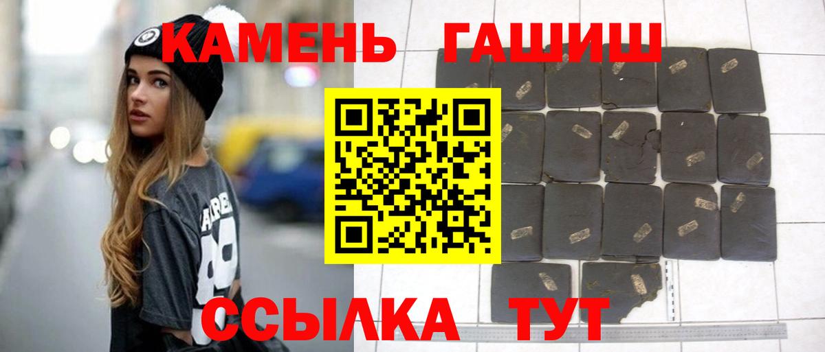 ГАШ Изолятор  ГАШИШ гарик  ГАШИШ  Вход с VPN  Строитель 