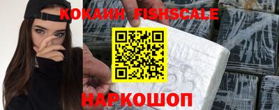 гидра Первоуральск