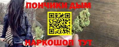 мескалин Партизанск