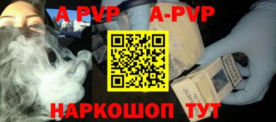 гидра Первоуральск