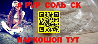 MESCALINE Пугачёв