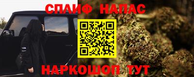 мескалин Партизанск