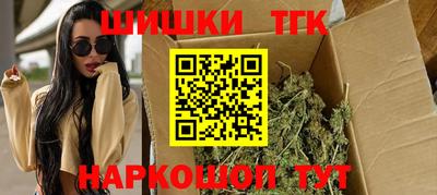 мескалин Партизанск