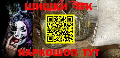 мескалин Партизанск