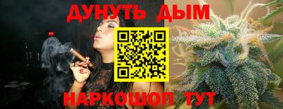 мескалин Партизанск