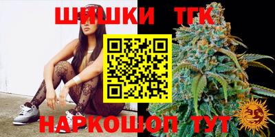 мескалин Партизанск