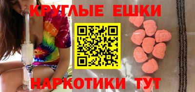 метадон Пыть-Ях