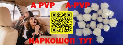 индика Пушкино