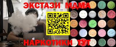 мескалин Партизанск