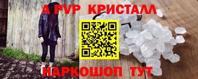 МДПВ Пенза