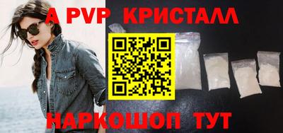 мескалин Партизанск
