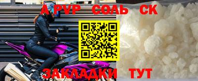 гидра Первоуральск