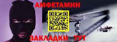 мескалин Партизанск