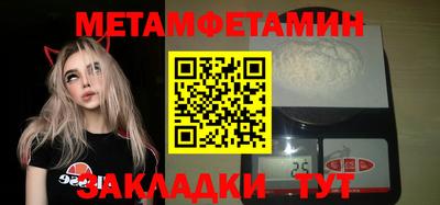 гидра Первоуральск