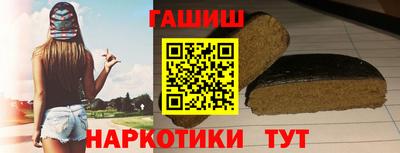 мескалин Партизанск