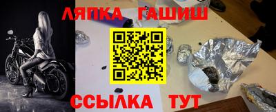 мескалин Партизанск