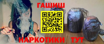 гидра Первоуральск