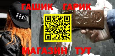 гидра Первоуральск