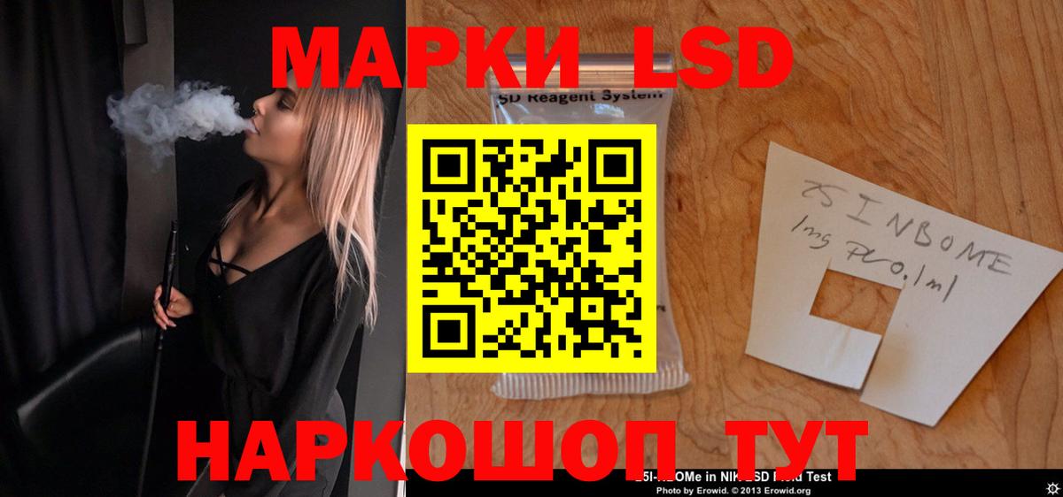 ЛСД экстази кислота  ЛСД экстази ecstasy  Строитель  Вход с VPN 