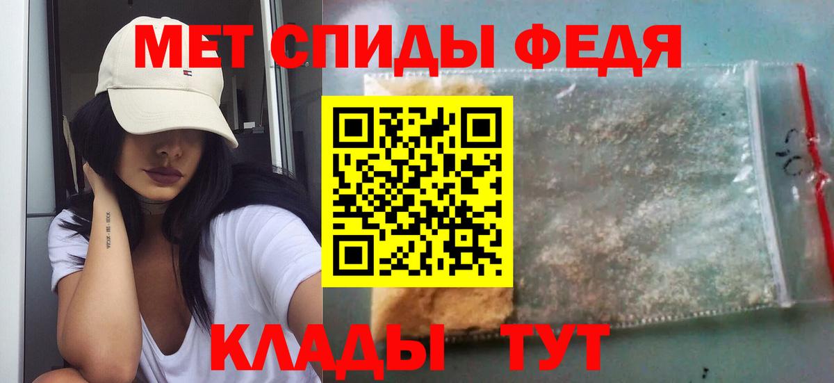Строитель  Метамфетамин винт  Вход с VPN 