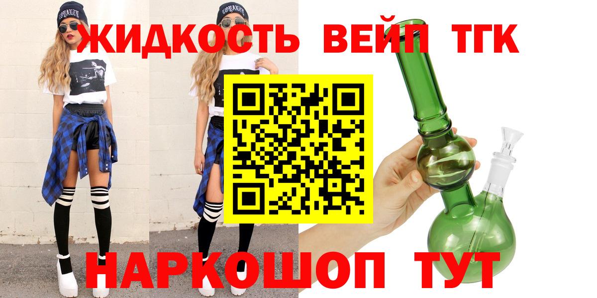 Канабис  Кодеин  COCAIN  Строитель  Меф МЯУ МЯУ кристаллы  НБОМе  Вход с VPN  Гашиш 