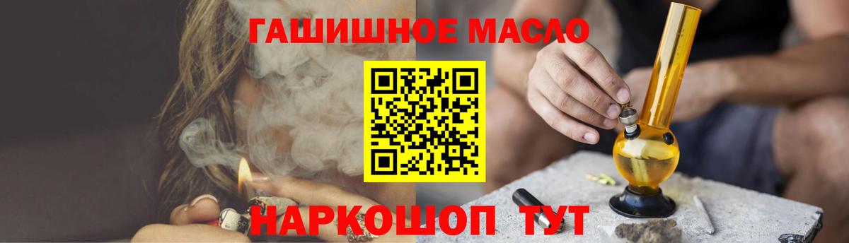Дистиллят ТГК концентрат Строитель