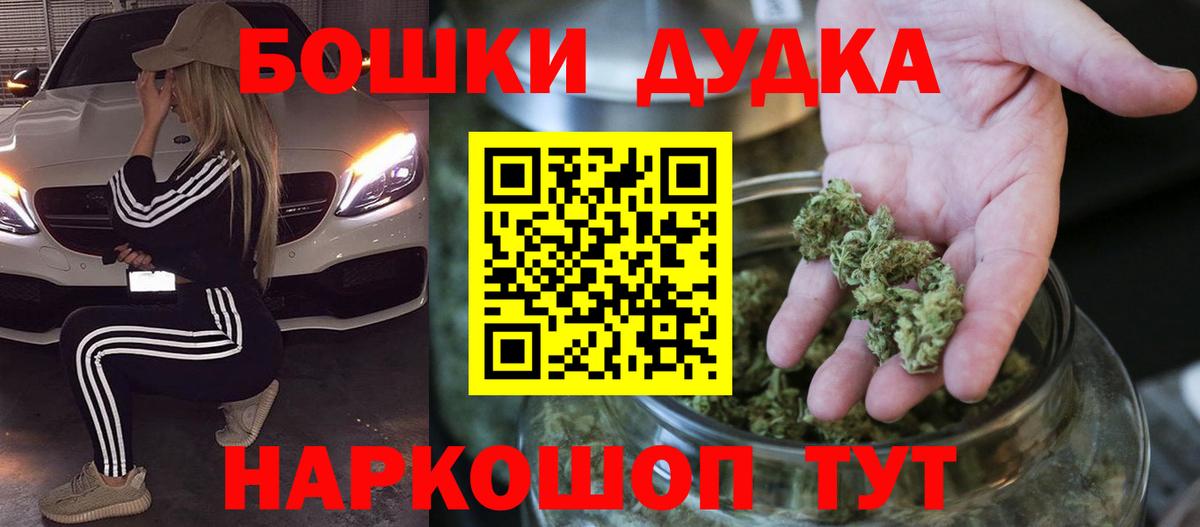 Шишки марихуана MAZAR  МАРИХУАНА Ganja  Вход с VPN  Строитель  МАРИХУАНА тримм 