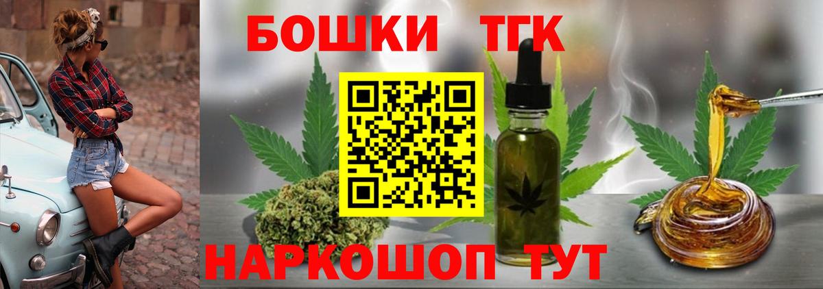 Конопля Amnesia Строитель